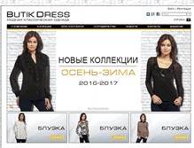 Tablet Screenshot of butikdress.ru